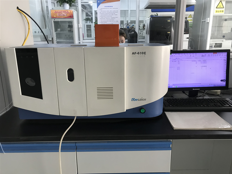 北分原子熒光儀