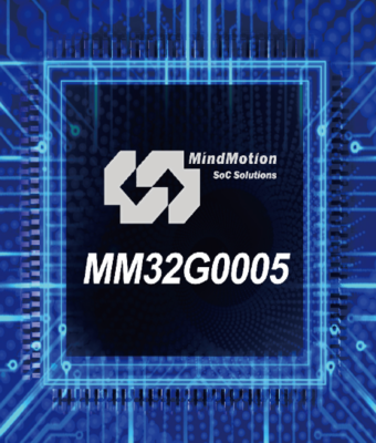 靈動微電子超值型系列又添一員“大將” MM32G0005